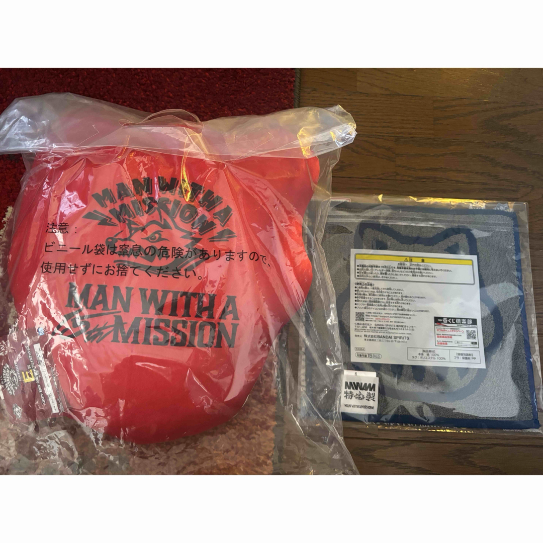 MAN WITH A MISSION - マンウィズ 一番くじ フェイスクッション