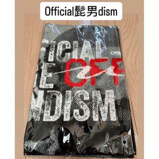 Official髭男dismのフリマアイテム一覧