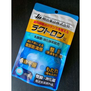 TBC - TBC×SOCIÉ グリーンスタイルの通販 by にゃんにゃん's shop