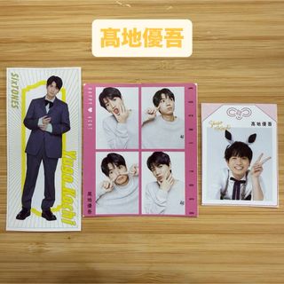 SixTONES（雑誌）のフリマアイテム一覧