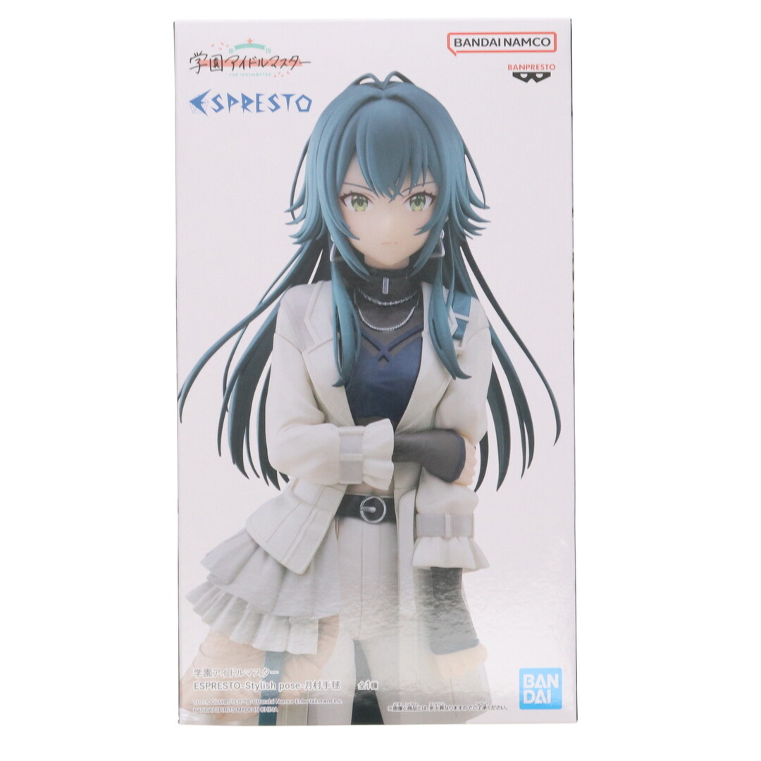 BANPRESTO - 月村手毬(つきむらてまり) 学園アイドルマスター ESPRESTO