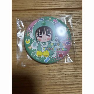 猫屋敷まゆのフリマアイテム一覧