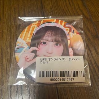 ILIFE - iLiFE！ ランチェキ あいす 振袖の通販 by m's shop｜アイ