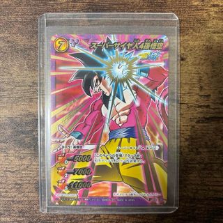 ミラバト 孫悟空のフリマアイテム一覧