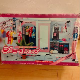 Takara Tomy - タカラトミー りからいず 魔法の天使 クリィミーマミ