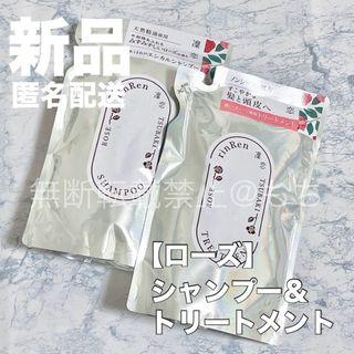 パミロールリーセットシャンプーパウチ2個セットの通販 by jxxx shop