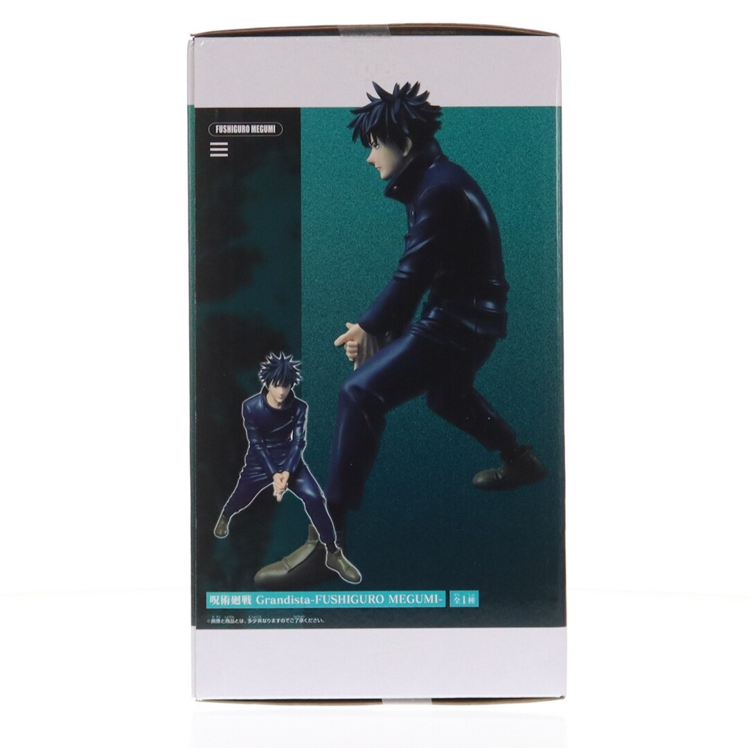 BANPRESTO - 伏黒恵(ふしぐろめぐみ) 呪術廻戦 Grandista-FUSHIGURO