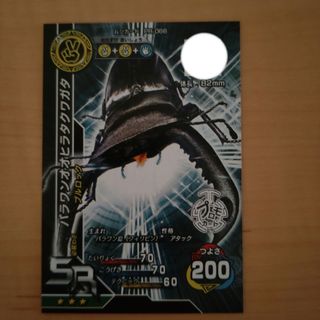 SR パラワンオオヒラタクワガタのフリマアイテム一覧