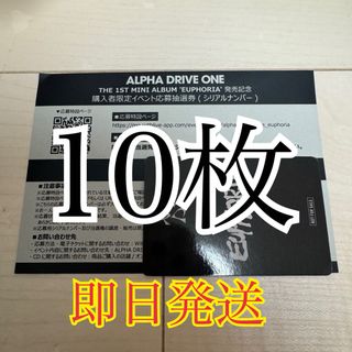 ASTRO ORDINARY HOLIDAYの通販 by AK's shop｜ラクマ