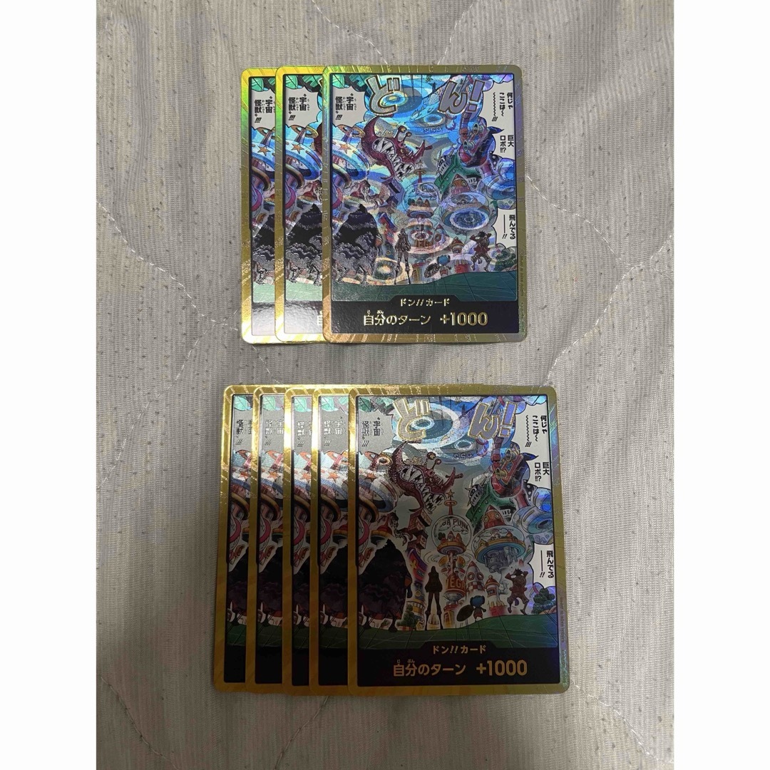 ONE PIECE - エッグヘッドクライシス EB04 金ドン 7枚の通販 by kk