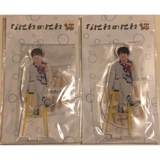 相葉雅紀 嵐 非売品直筆サイン返信ハガキの通販 by mmma♡｜ラクマ