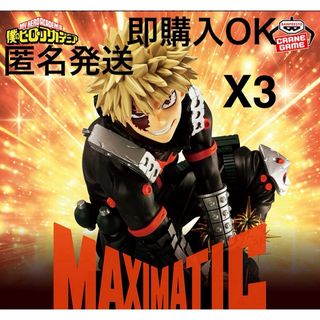 BANPRESTO - 80 ワンピース 一番くじ ロジャー 白ひげ フィギュア ワノ