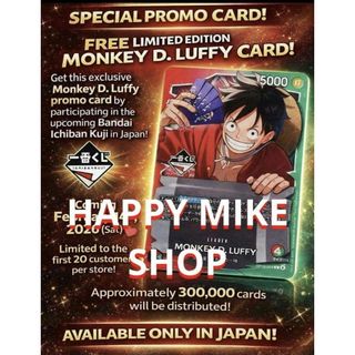 ONE PIECE - モスバーガー コラボ ワンピースカードゲーム モンキー・D