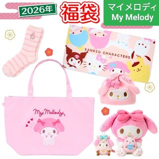 マイメロディ - Sweets Puro マスコット マイスウィートピアノ(いちご