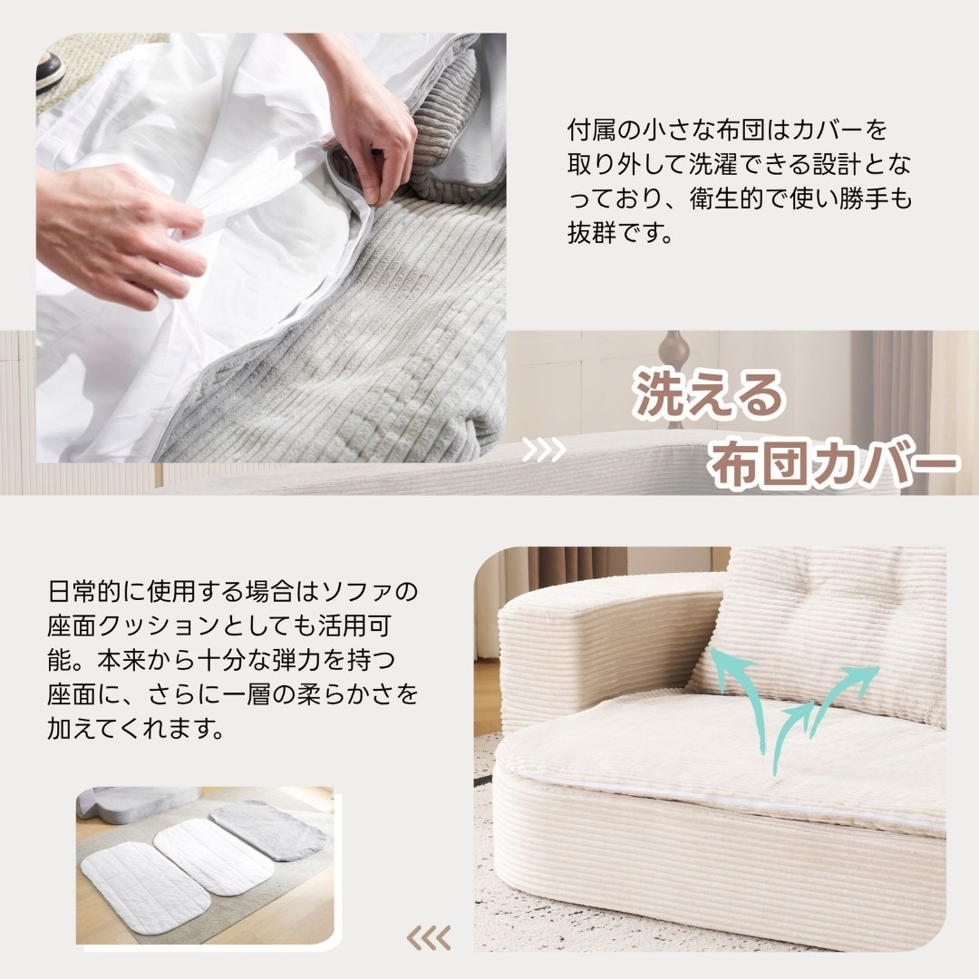 ソファベッド 組立て不要 2人掛け 1人掛け フロアソファ ローソファ