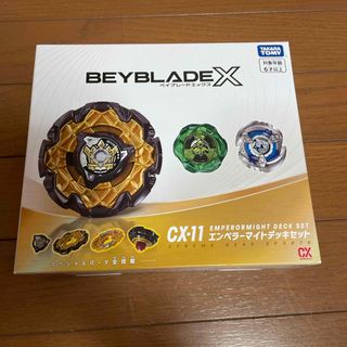 BEYBLADE - 高重量 ベイブレードX UX-00 ワイバーンホバー メタル