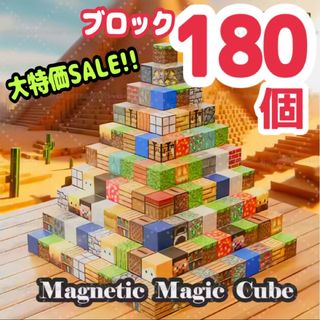 格安！！ダイソープチブロック新作(たべもの)シリーズ4点。新品未開封