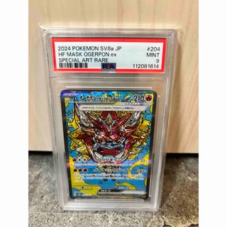 ポケモン - 【美品】 ポケモンカード 旧裏 「ニドキング」 第1弾拡張