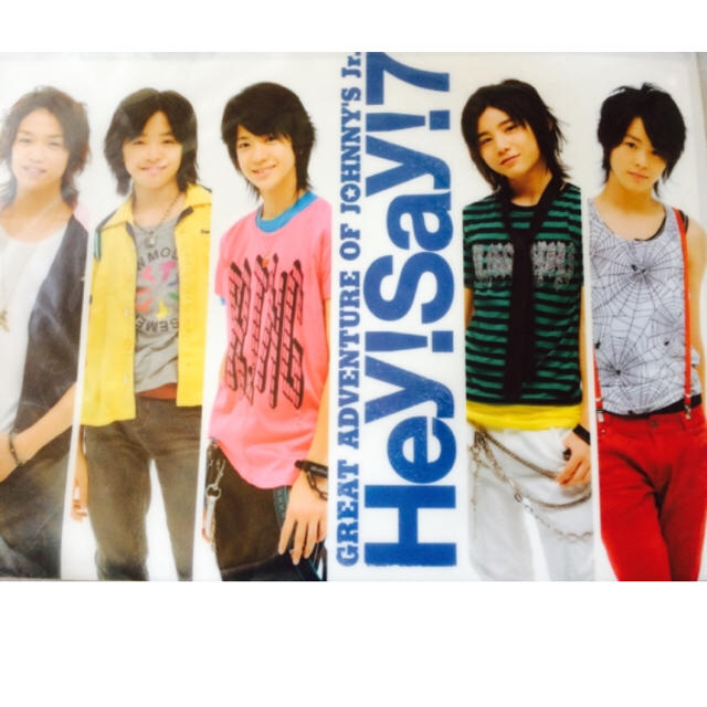 Hey! Say! JUMP - Hey!Say!7 クリアファイル レア 山田涼介 有岡大貴