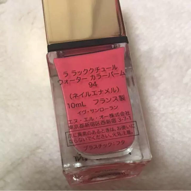 Yves Saint Laurent Beaute - 【新品に近い美品】 イヴ・サンローラン