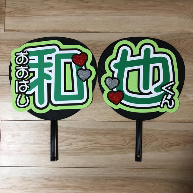 なにわ男子 大橋和也 うちわ 文字 完成品の通販 by PANDA☆'s shop｜ラクマ