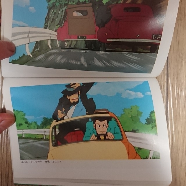 ルパン三世 カリオストロの城 宮崎駿の通販 by katsu shop｜ラクマ