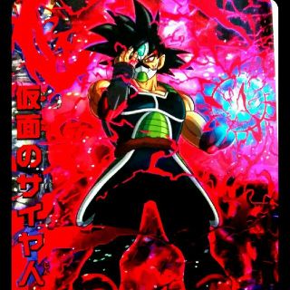 GDM1弾 仮面のサイヤ人のフリマアイテム一覧