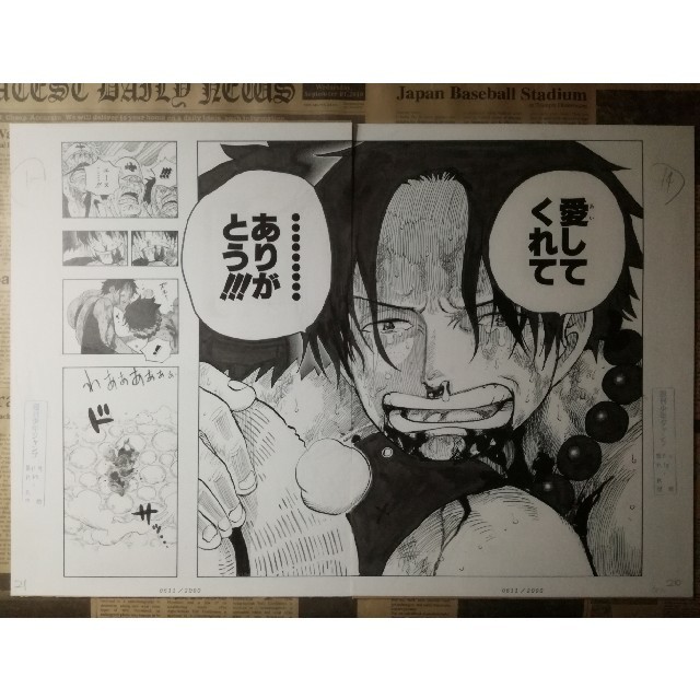 集英社 - 【非売品】ONE PIECE 複製原画 エース最後のシーンの通販 by