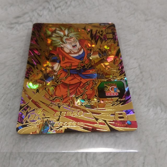 ドラゴンボールヒーローズum2-031 孫悟空 PSA10 ドラゴンボール