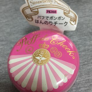 マジョリカマジョルカ 限定 廃盤 恋コスメ 血色 チーク リップ