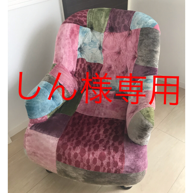 HALO】アンチェア 1PソファHIKAKIN HALO ハロ アンチェア 購入 一人