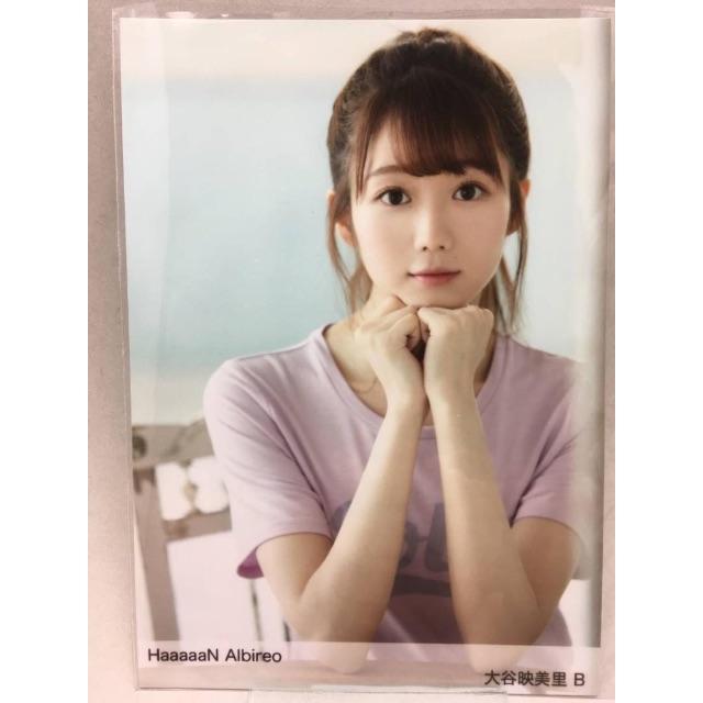 LOVE （イコラブ） 大谷映美里 HaaaaaN Albireo 生写真Bの通販 by 白鹿