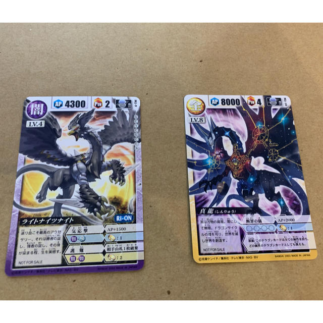 BANDAI - ドラゴンドライブ カードセットの通販 by 猫丸's shop