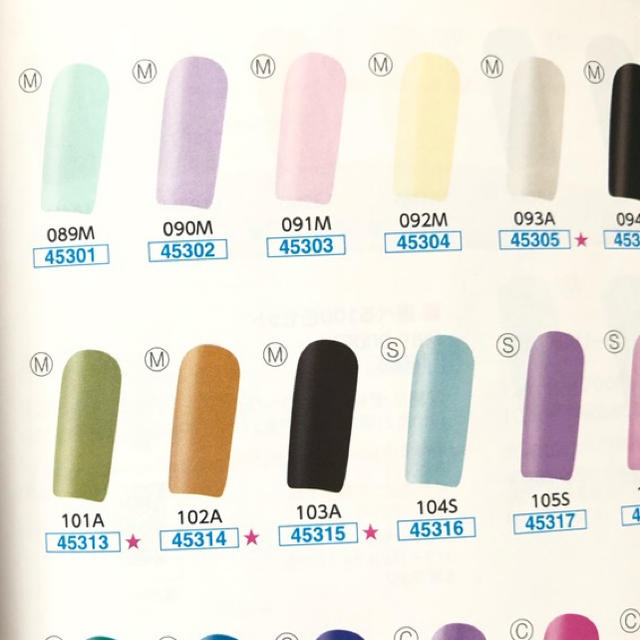 リッカジェルの通販 by smile 87｜ラクマ