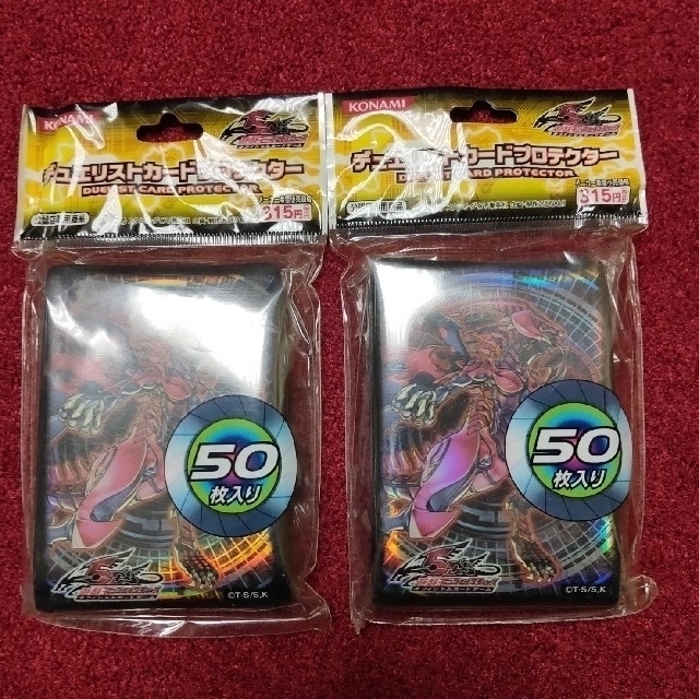 遊戯王 スカーレッド・スーパーノヴァ・ドラゴン スリーブ 60枚 未使用