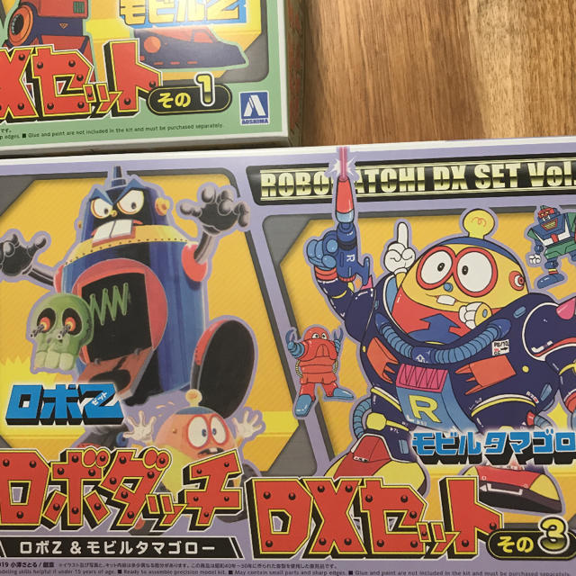 AOSHIMA - ロボダッチ 復刻版 DX1・2・3セットの通販 by kokekkokko