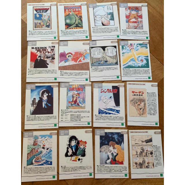 手塚 治虫 コレクションカード2000の通販 by みー's shop｜ラクマ