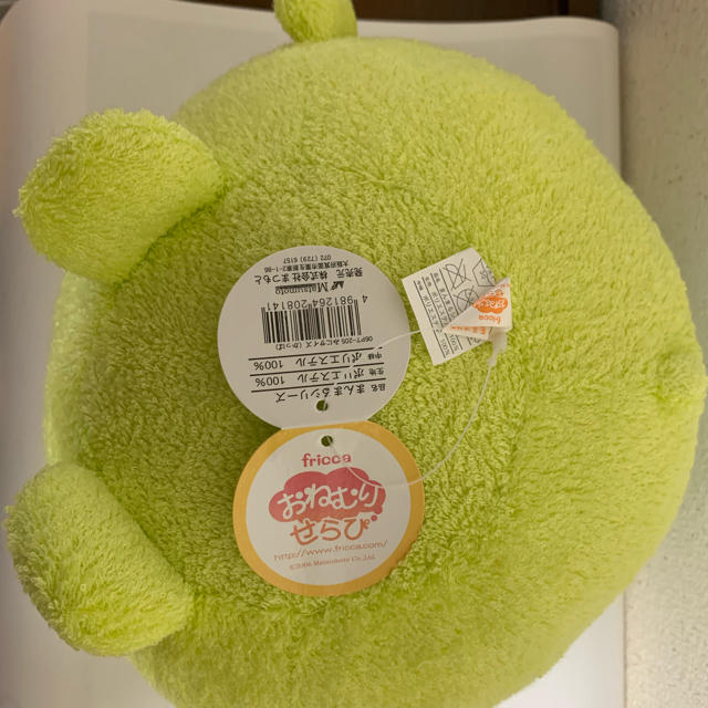 フリッカ おねむりせらぴ ぬいぐるみ かっぱ タグ付きの通販 by ひろ