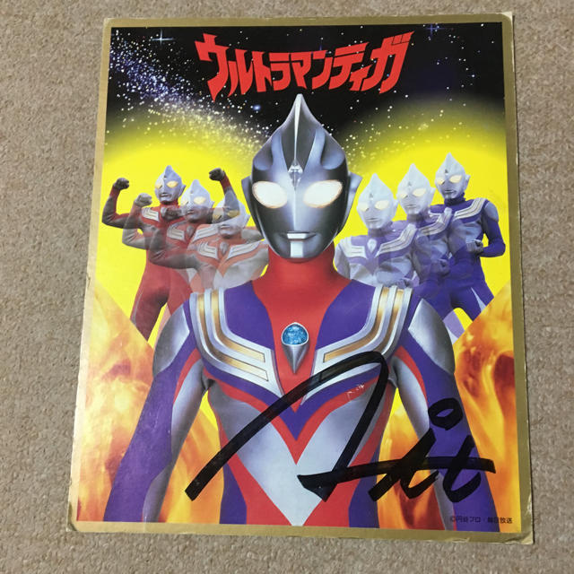 ウルトラマンティガ サイン入りの通販 by m｜ラクマ