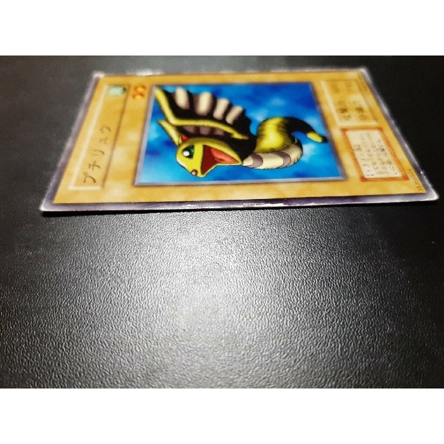 遊戯王 - 遊戯王 プチリュウ 初期の通販 by メー's shop｜ユウギオウ