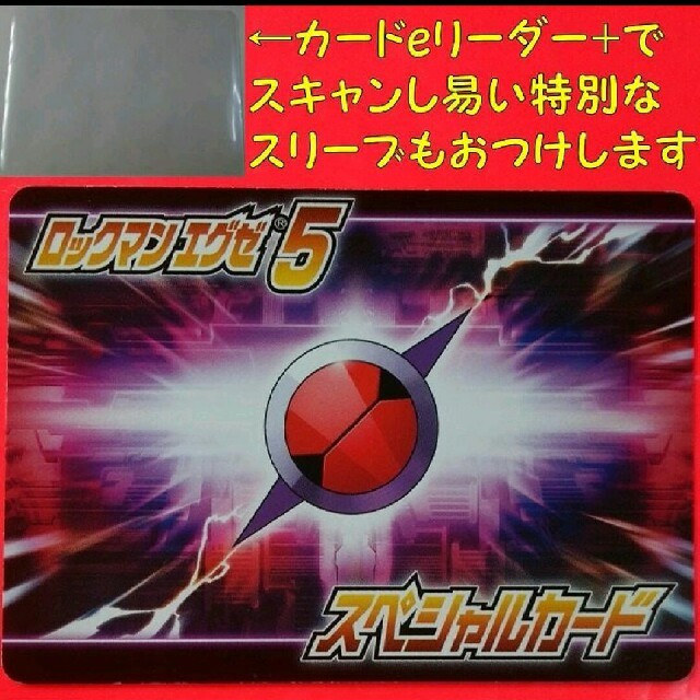 ゲームボーイアドバンス - フォルテクロスロックマン 動作品