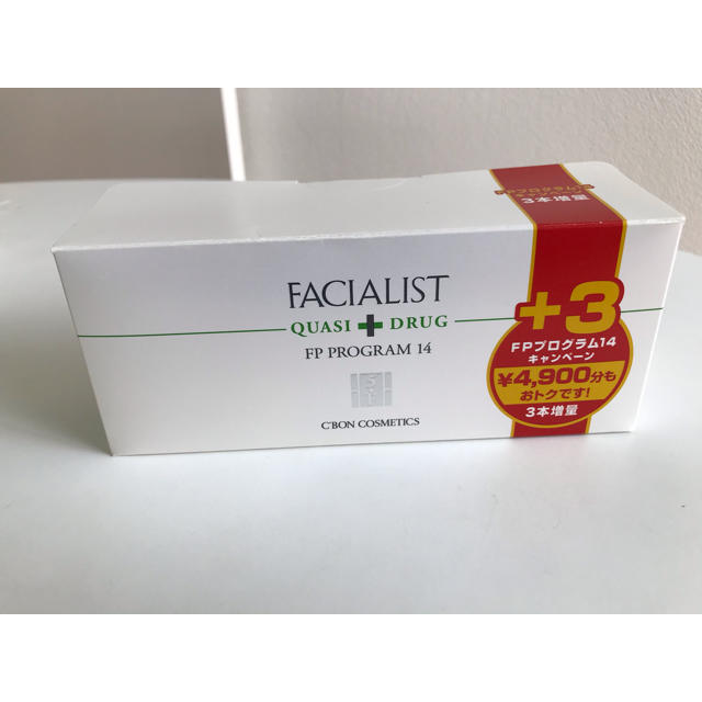 シーボン フェイシャリストFPプログラム 17本