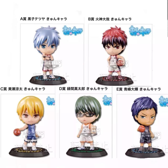 黒子のバスケ(42)《一番くじ きゅんキャラシャイニーカラーの通販 by