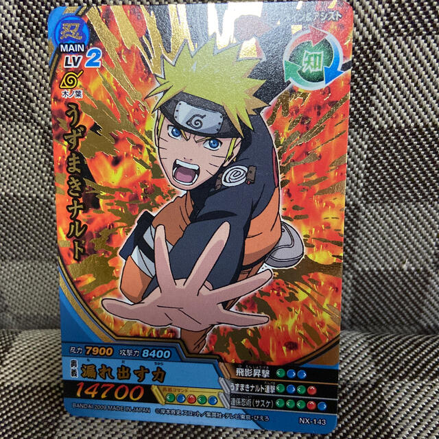 集英社 - NARUTO ナルティメットクロスカード うずまきナルトの通販 by