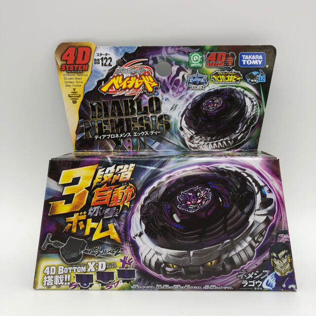 Takara Tomy - ベイブレード BB-122 スターター ディアブロネメシスの