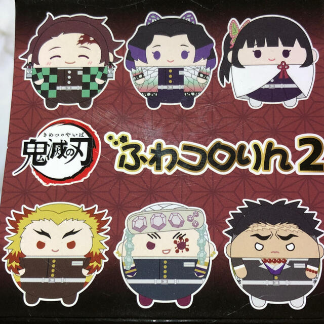 T-ARTS - 鬼滅の刃 ふわコロりん2 竈門炭治郎（にっこりver.）の通販