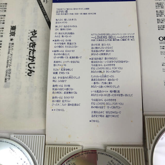 8mmCDセット☆とんねるずの通販 by ままま's shop｜ラクマ