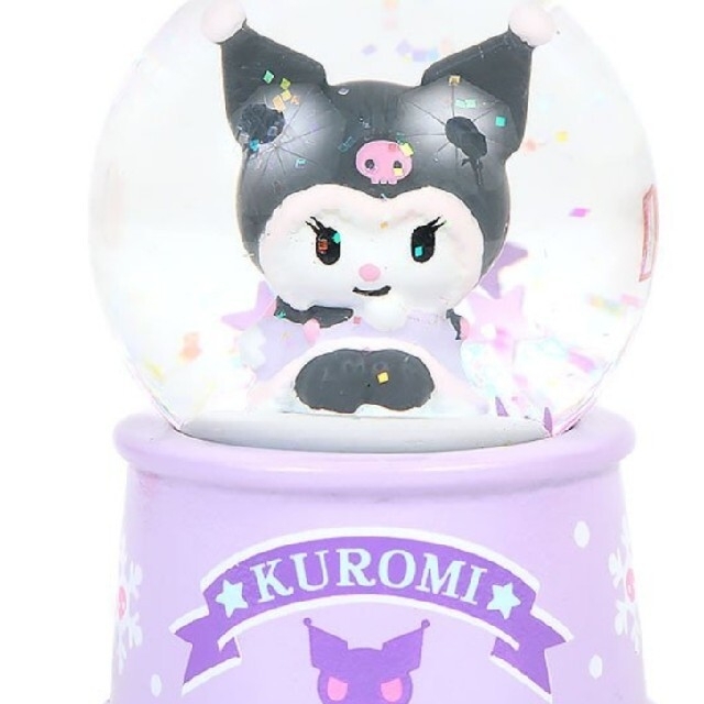 サンリオ - クロミちゃん ミニスノードーム 新品の通販 by こーそん
