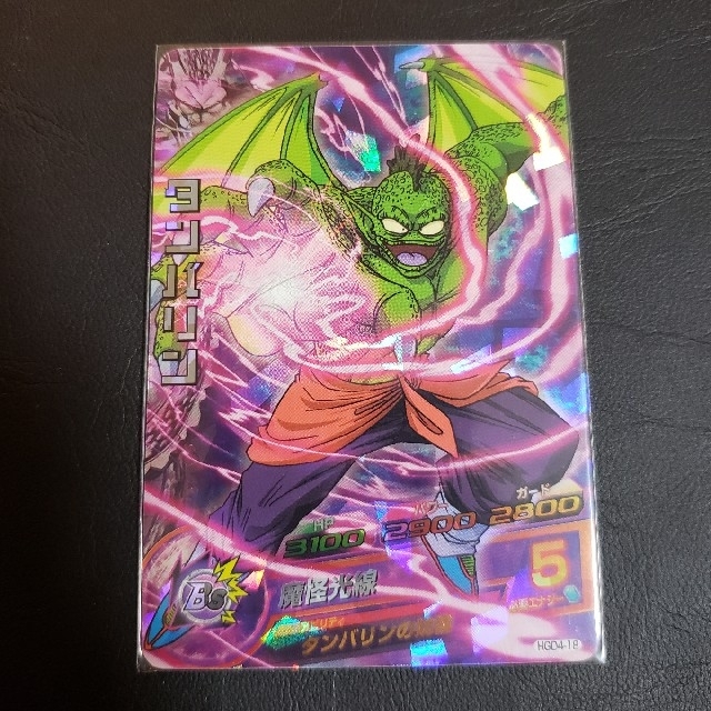 ドラゴンボール - ドラゴンボールヒーローズ タンバリン hgd4-18の通販