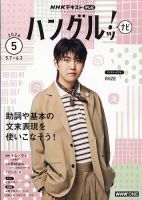 週刊 赤毛のアンの家｜定期購読 - 雑誌のFujisan
